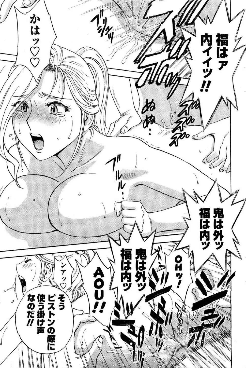 Men's Young Page.148