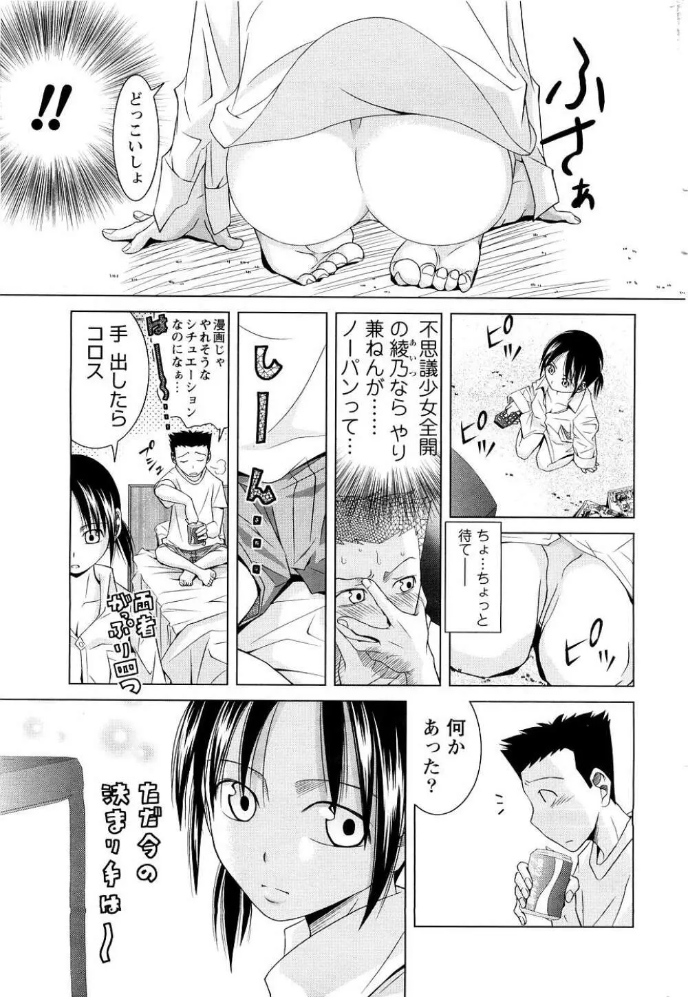 Men's Young Page.216