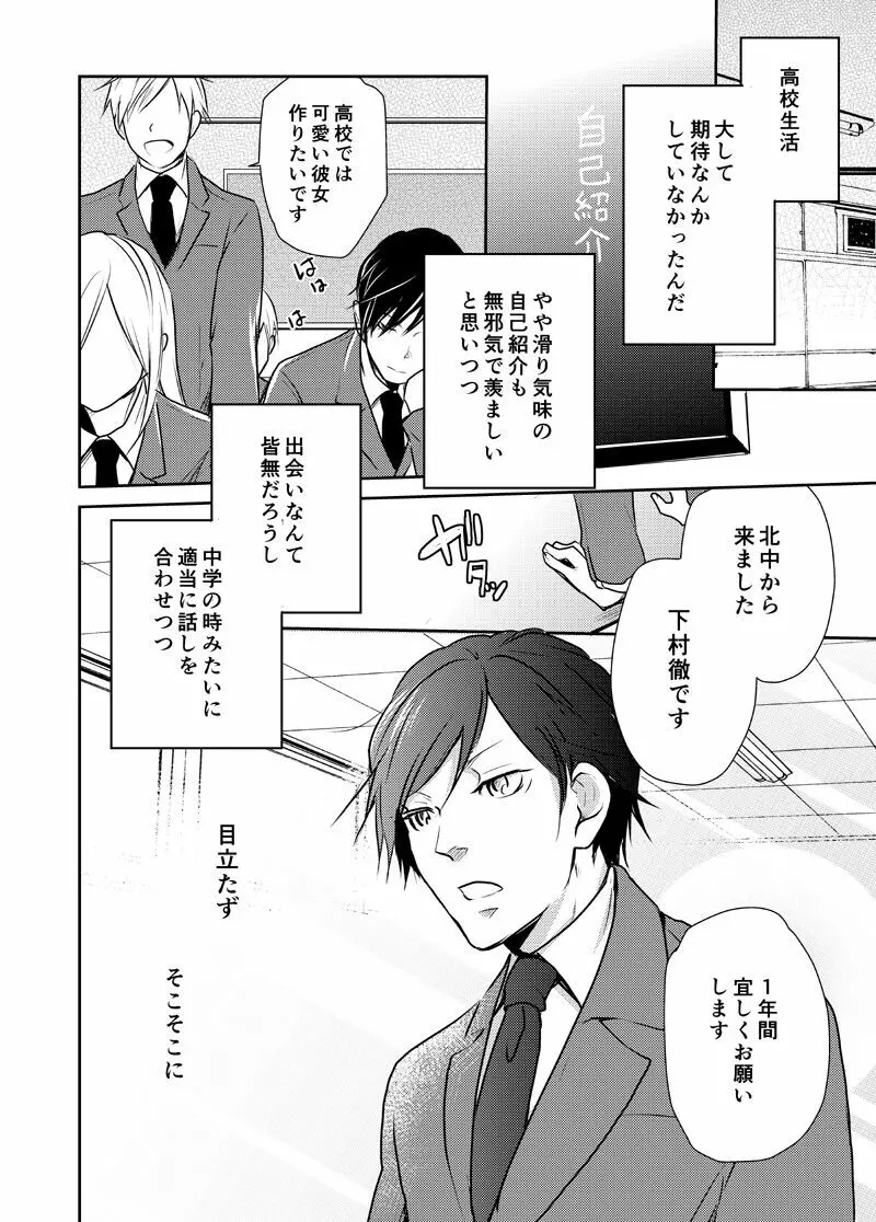 バイソンとアンダーソン Page.2