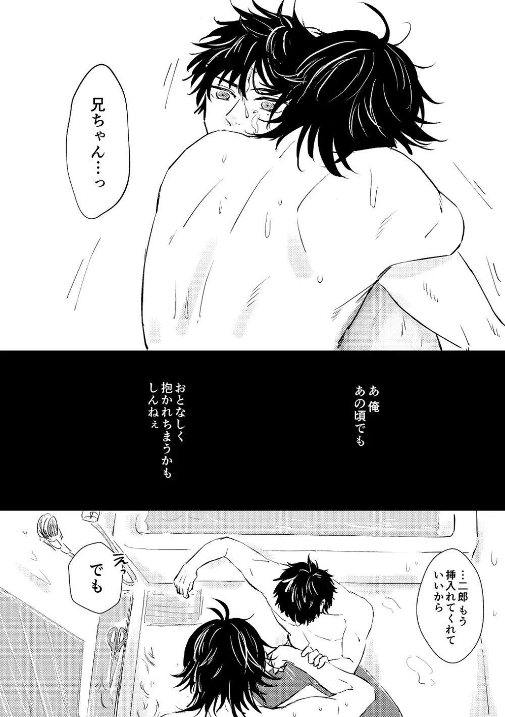 埋 Page.27