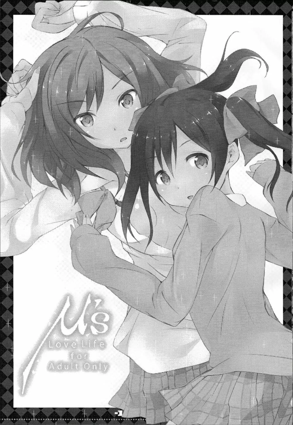 μ’s Page.2