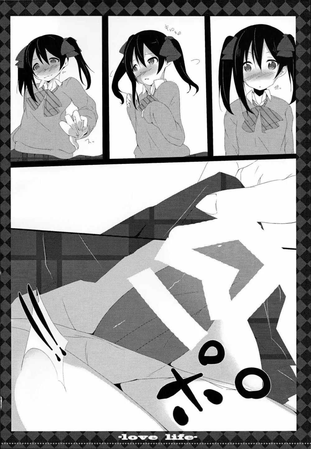 μ’s Page.9
