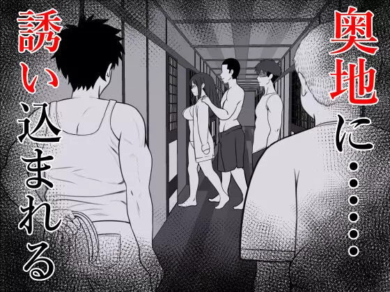 母⇒海⇒ナンパ⇒乱交⇒肉穴。母、堕ちる。 Page.3