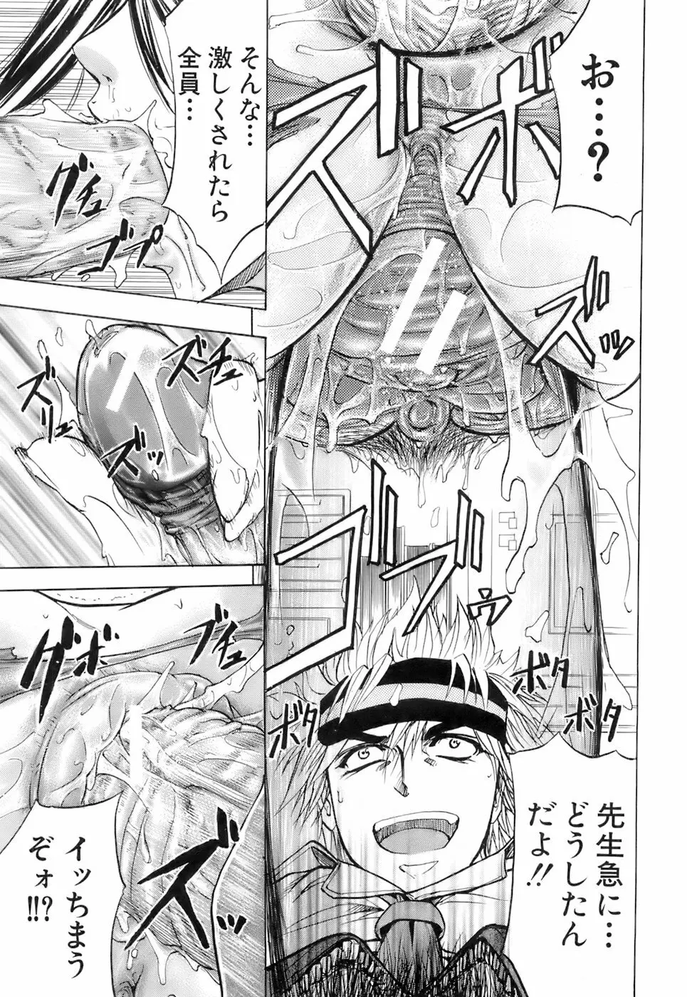 Buster Comic 3 Page.240