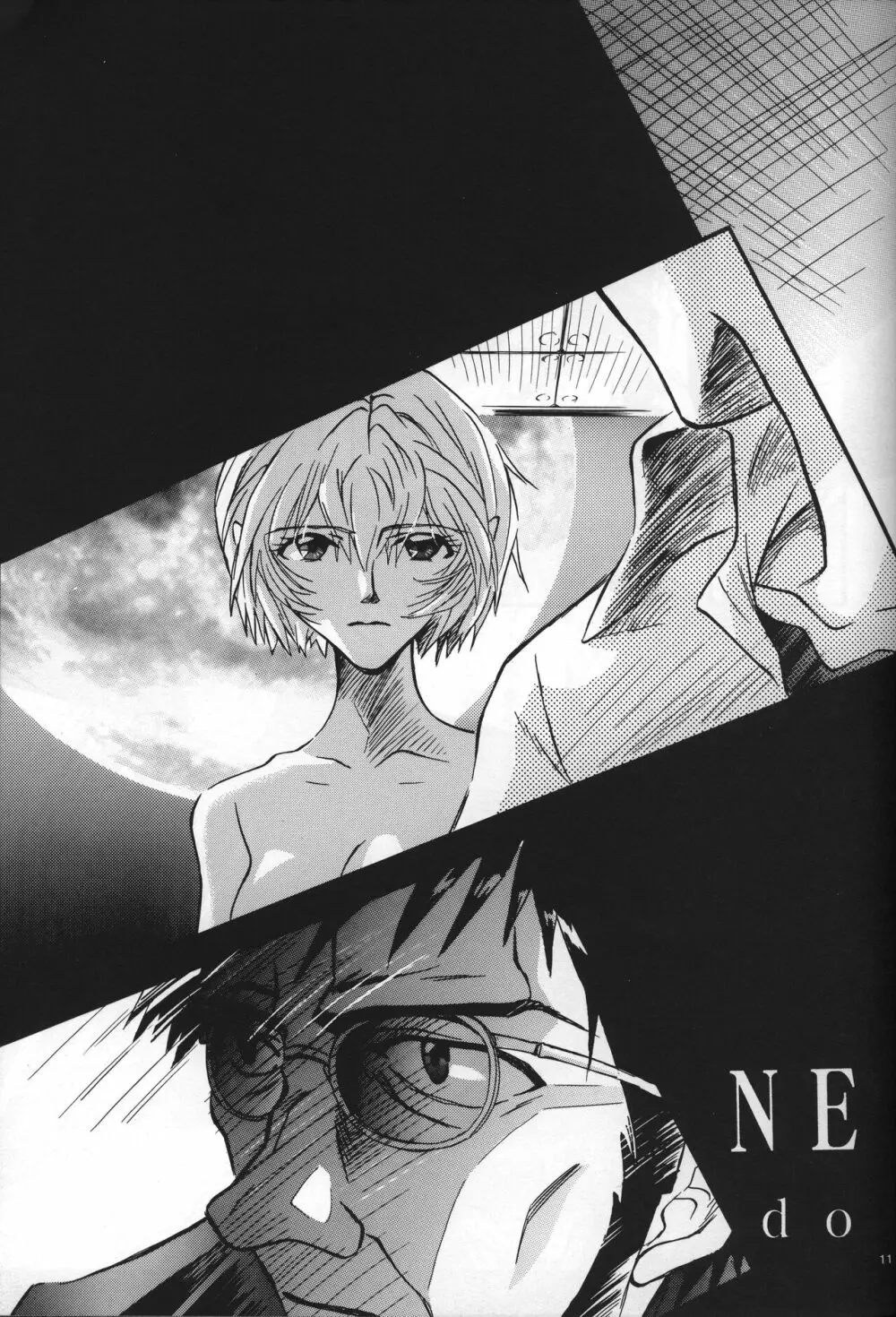 <新約> NEON GENESIS document G Page.12