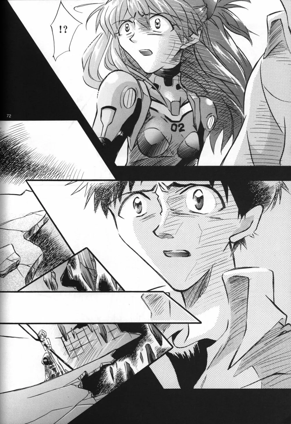 <新約> NEON GENESIS document G Page.74