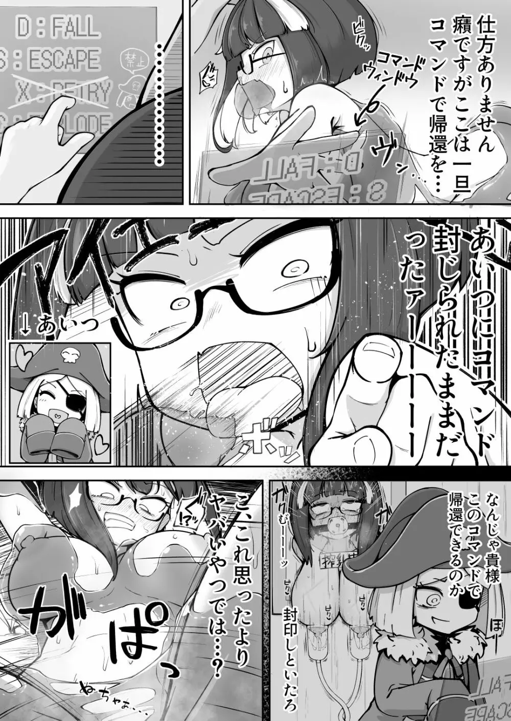 リジネッタさんの冒険～合同誌付きスペシャルエディション～ver1.4.002 Page.129