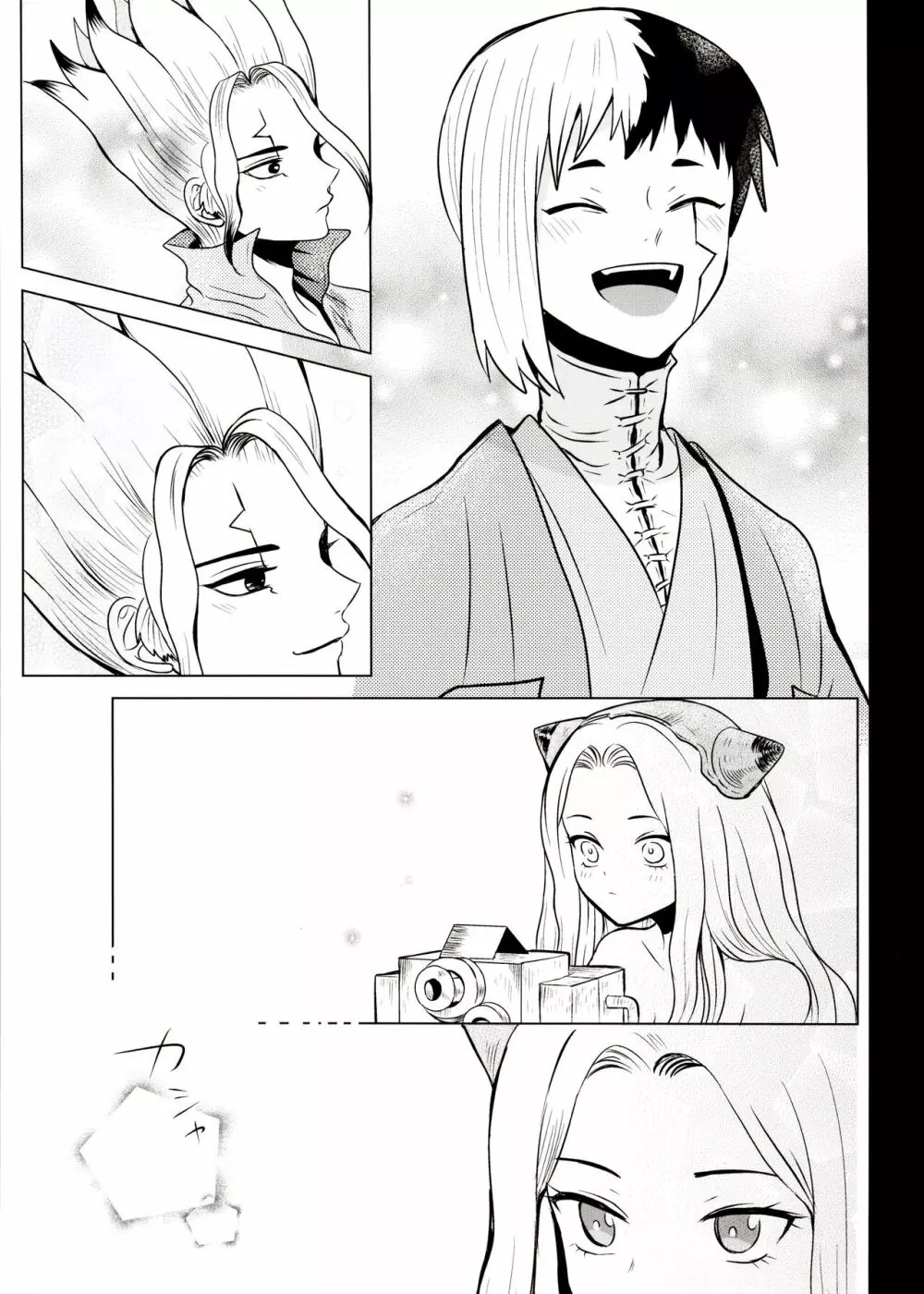 [ism (eGo) ファントム・スペース (Dr.STONE) Page.10