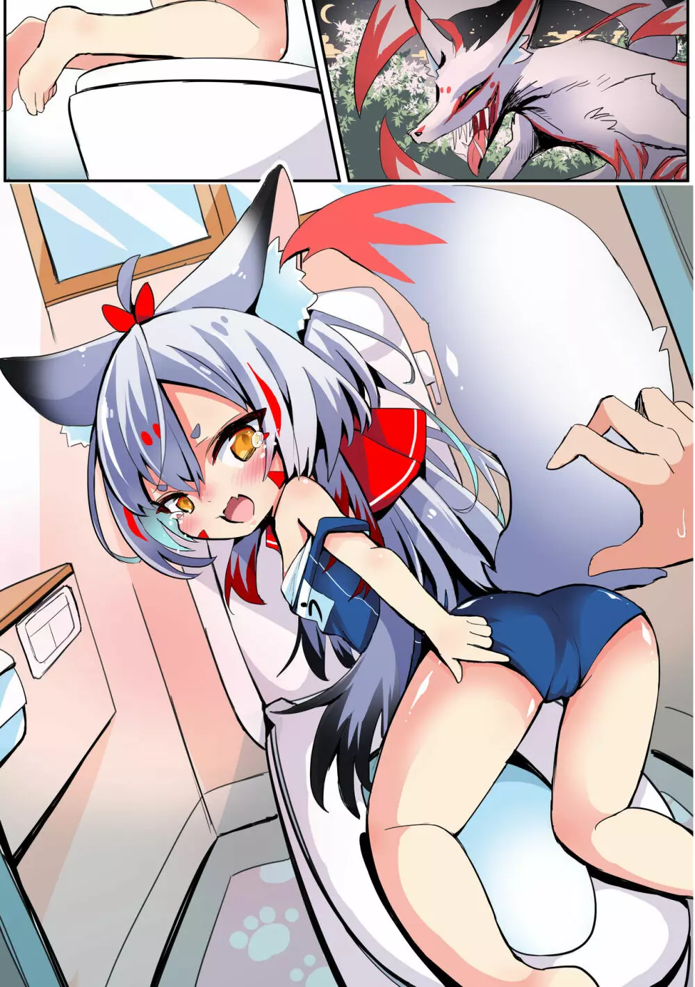 やり方がわからなかったキュウビ Page.3