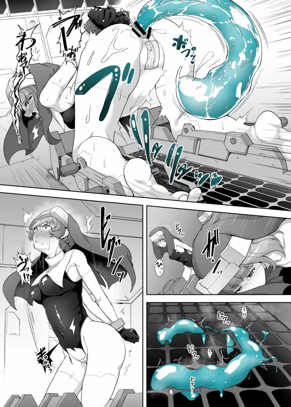 人格排泄アンドロイド~人類のために戦ったのに用済み廃棄処分~ Page.6