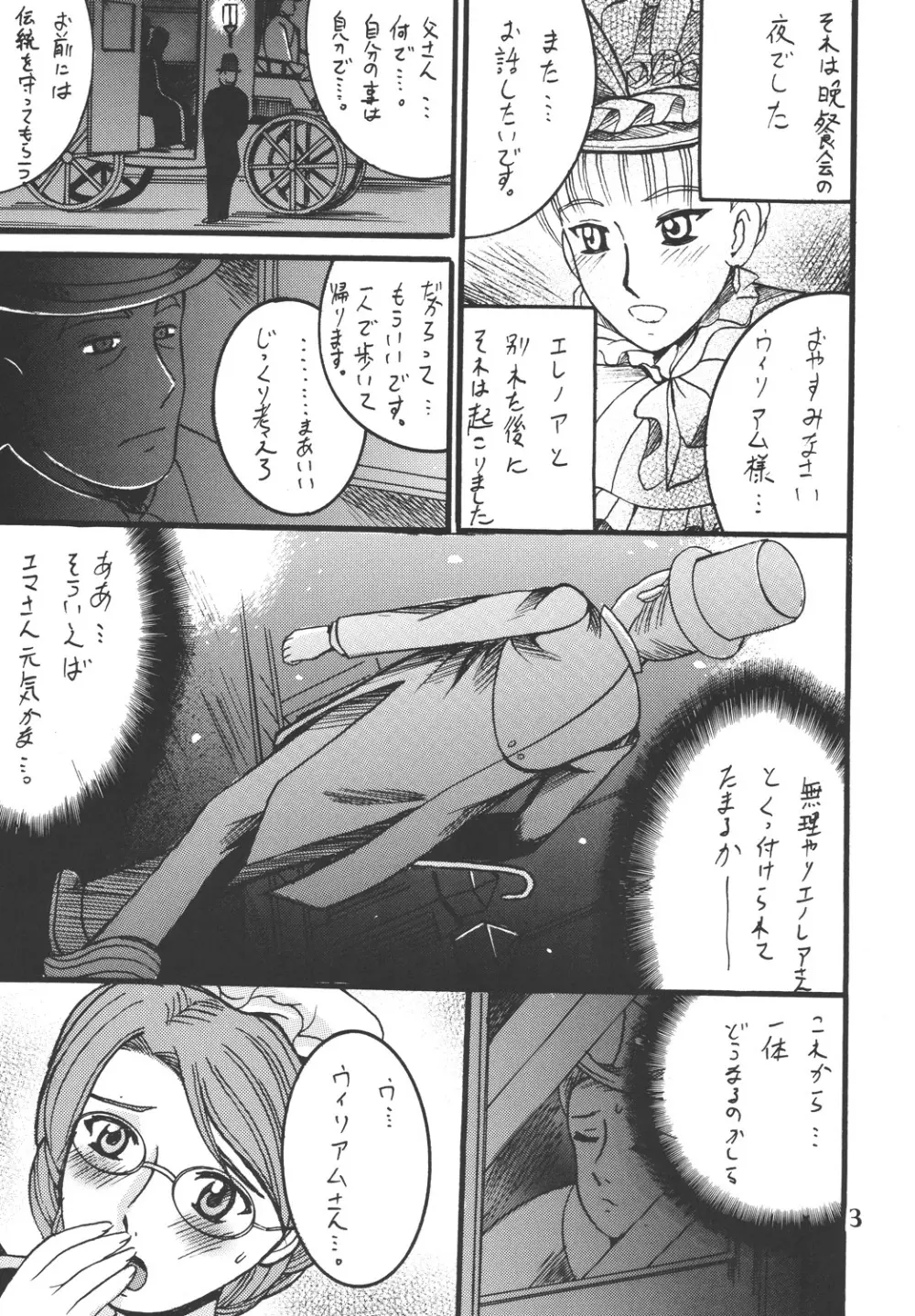 Before the Emma departure Page.3