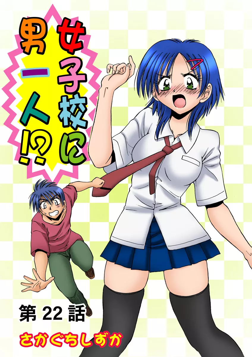 姫マニア Vol.11 Page.41