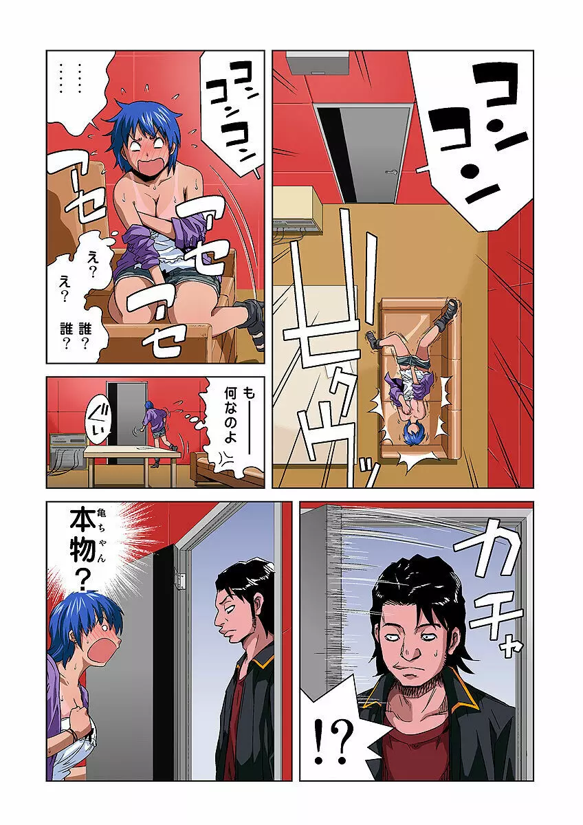 姫マニア Vol.32 Page.27