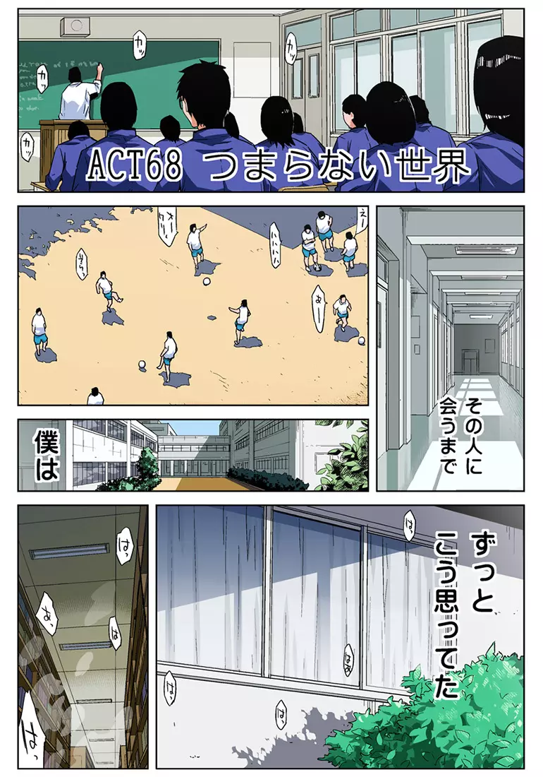 姫マニア Vol.34 Page.16