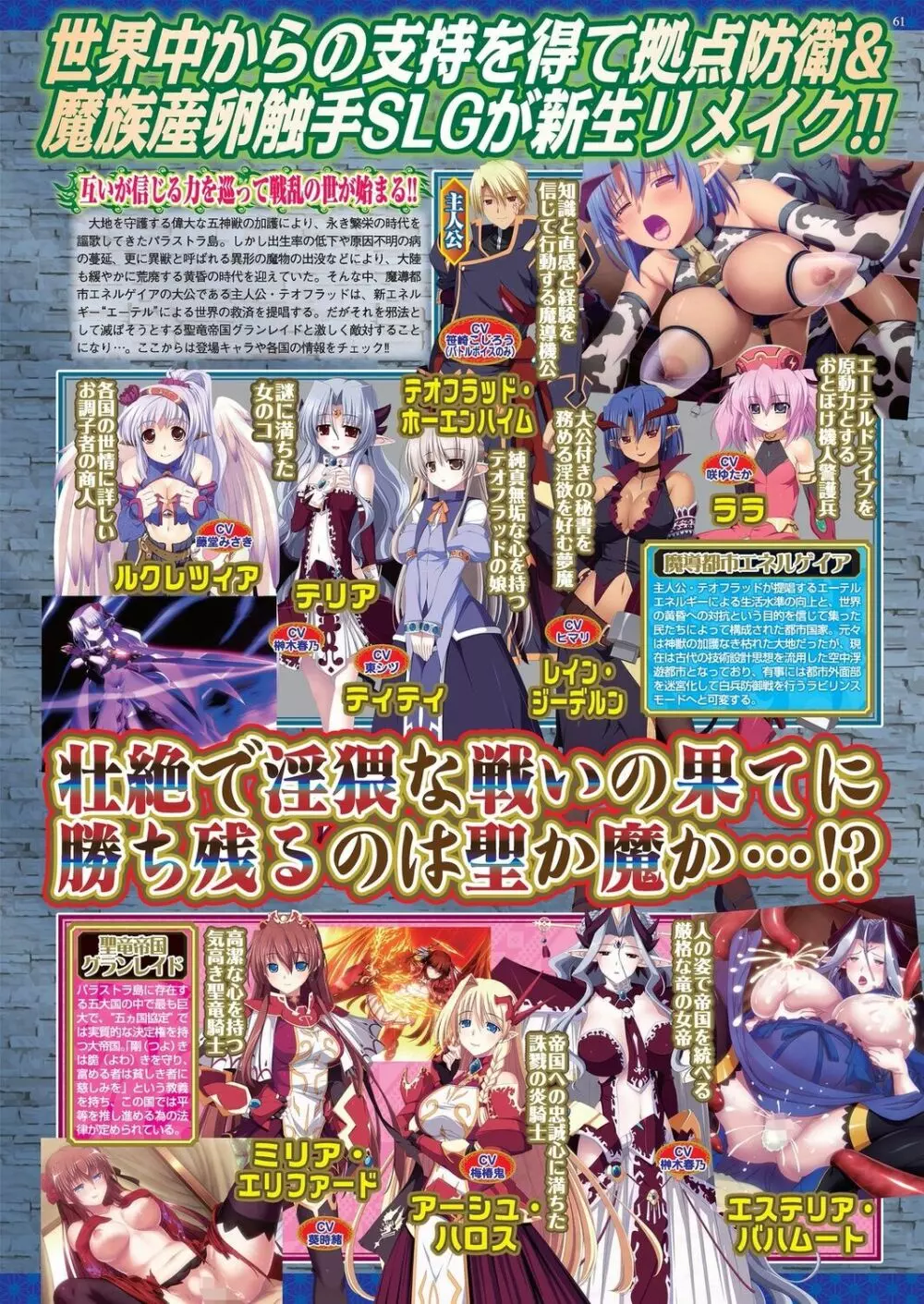 BugBug 2023年6月号 Page.59
