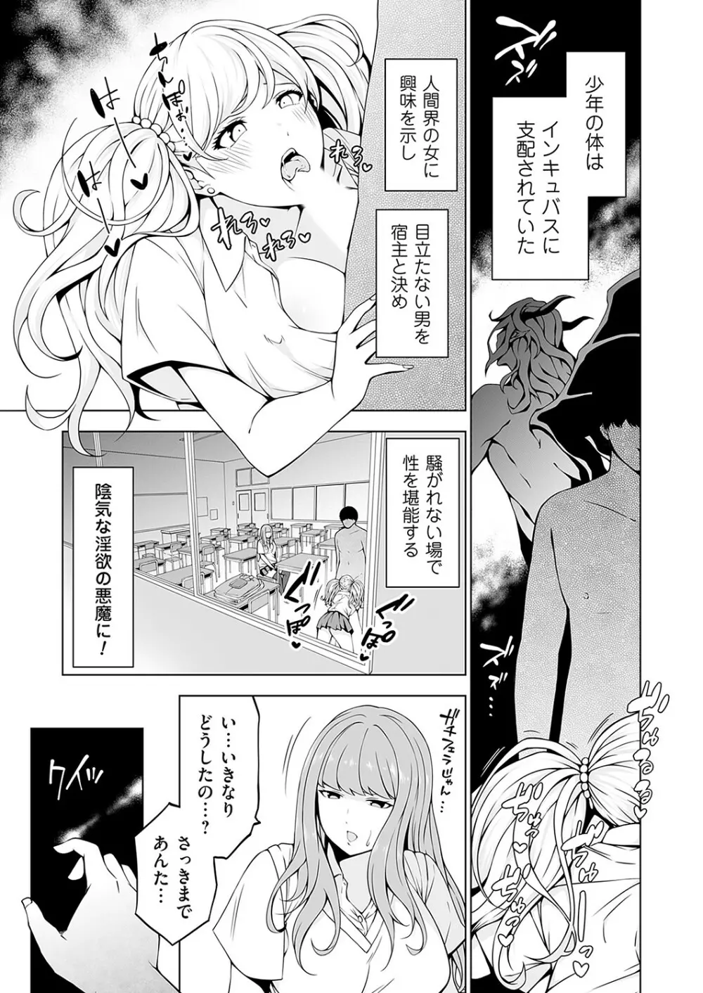 コミックグレープ Vol.115 Page.22