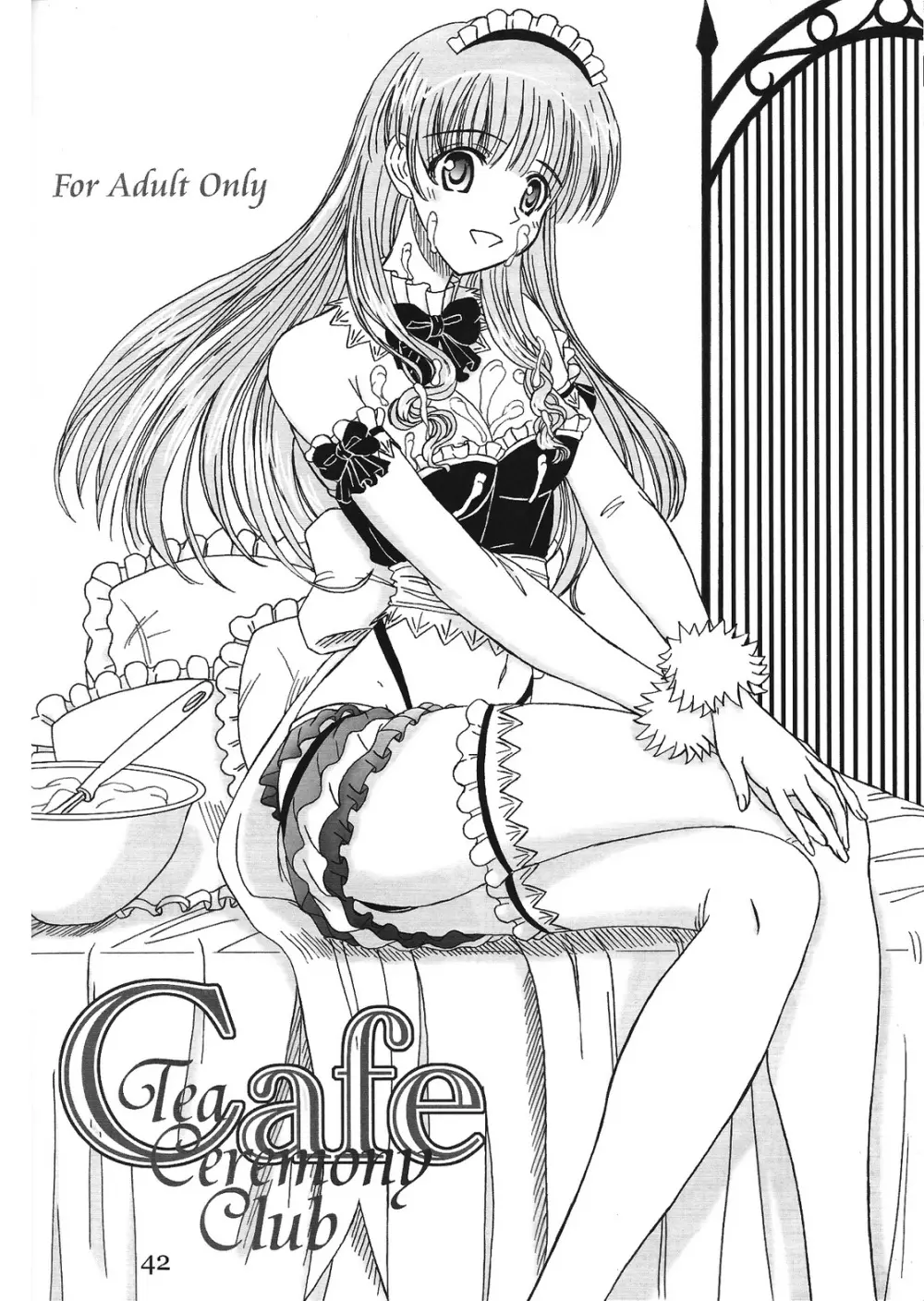 Cafe Tea Ceremony Club Page.41