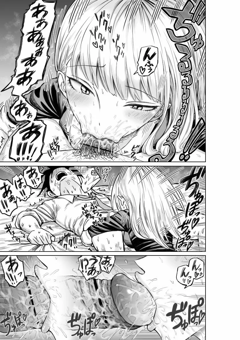 №1の対応 Page.11