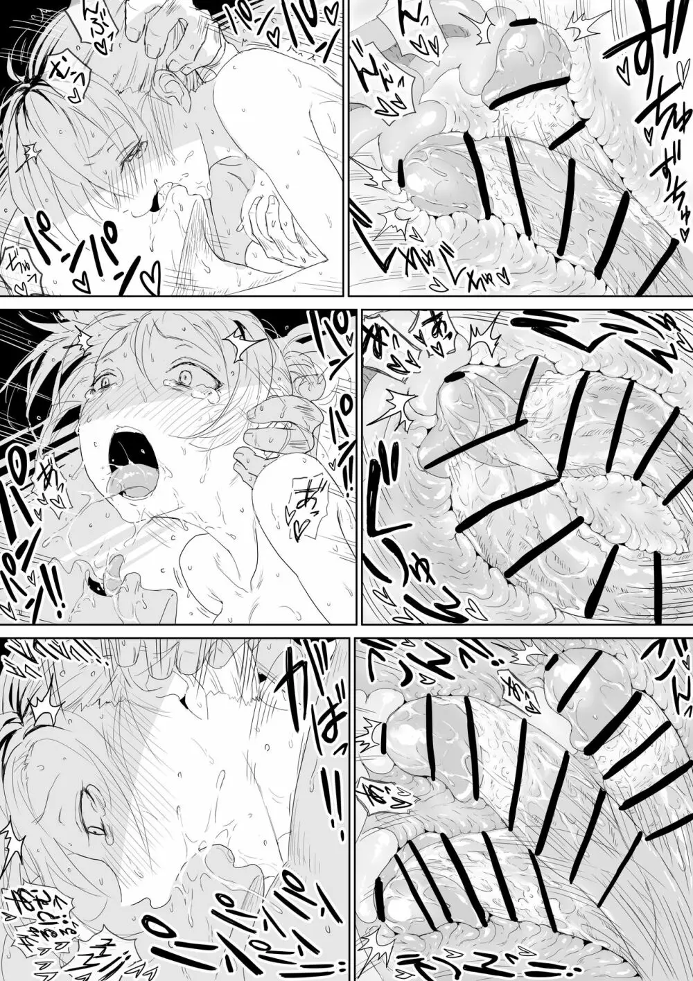 吉田さん2 白黒 Page.11