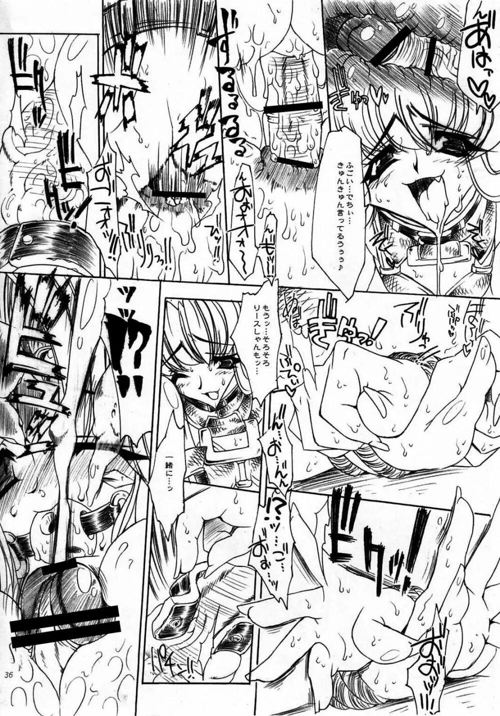 淫汁皇女 COMPLETE REMIX ~恥辱の輪姦調教・触手責め~ Page.167
