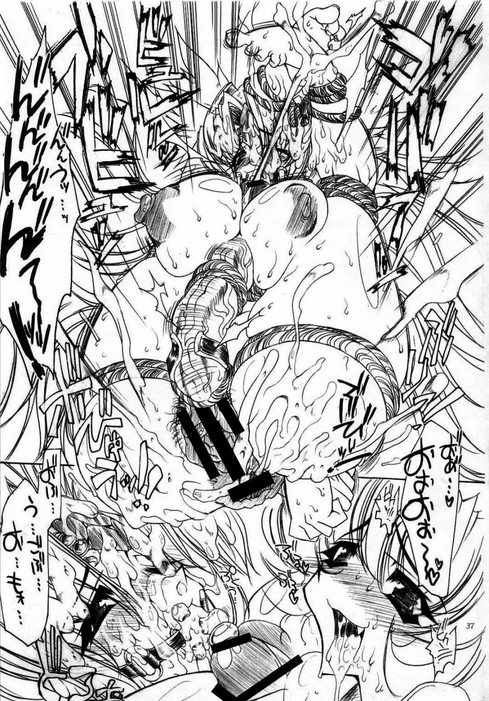 淫汁皇女 COMPLETE REMIX ~恥辱の輪姦調教・触手責め~ Page.168