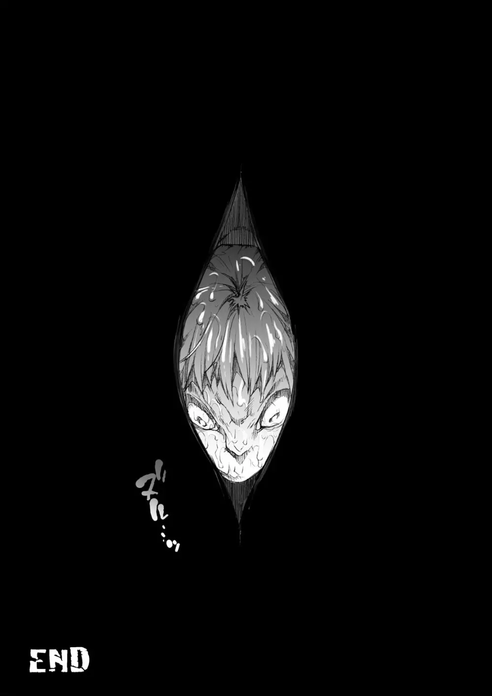淫汁皇女 COMPLETE REMIX ~恥辱の輪姦調教・触手責め~ Page.86