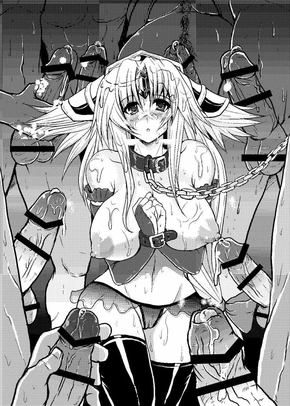 淫汁皇女 COMPLETE REMIX ~恥辱の輪姦調教・触手責め~ Page.88