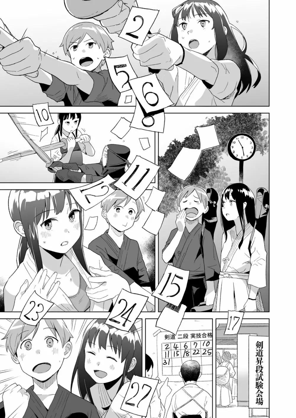COMIC LO 2023年7月号 Page.301