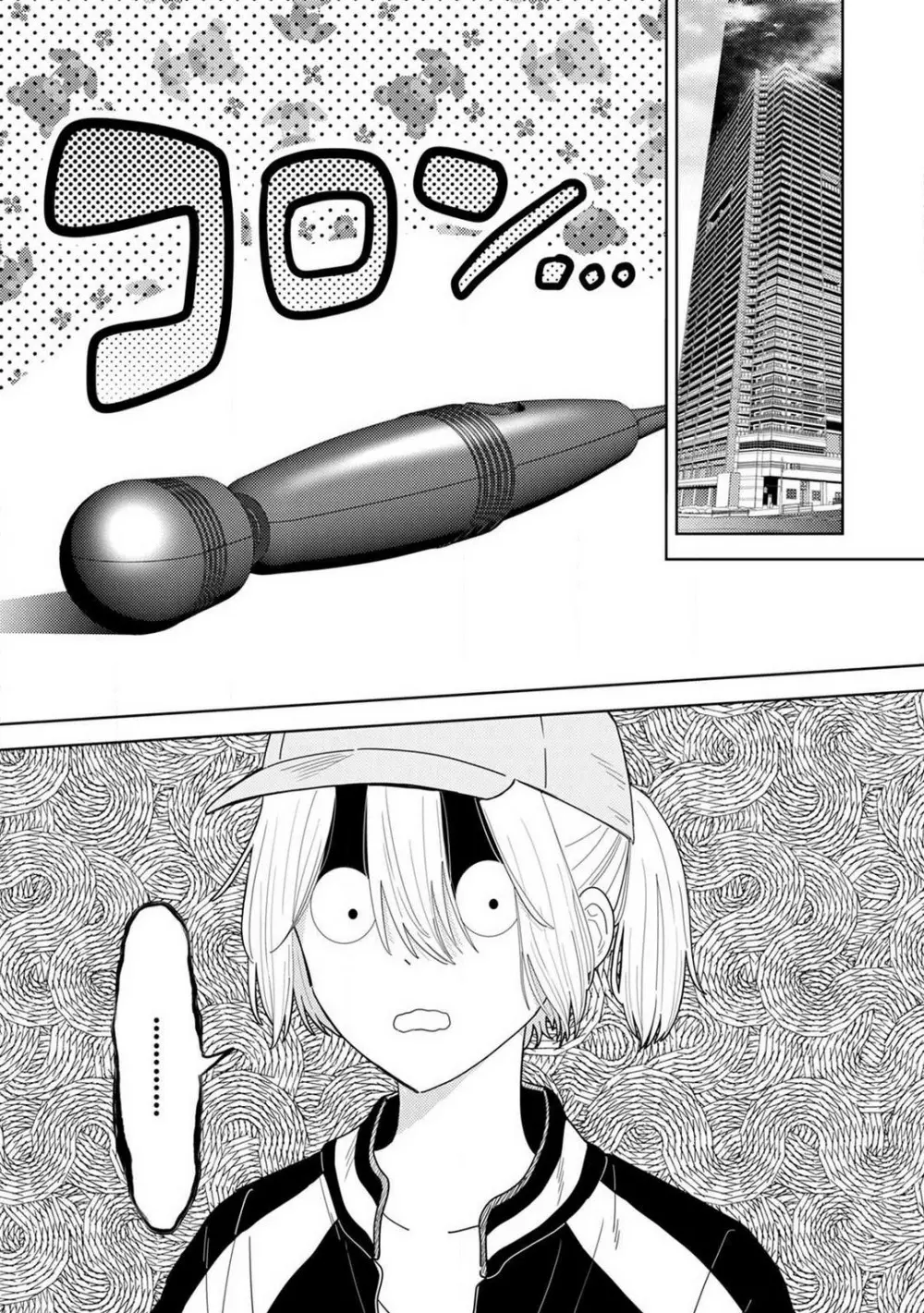 御曹司とヤンキー女のこじらせ恋 1-6 Page.35