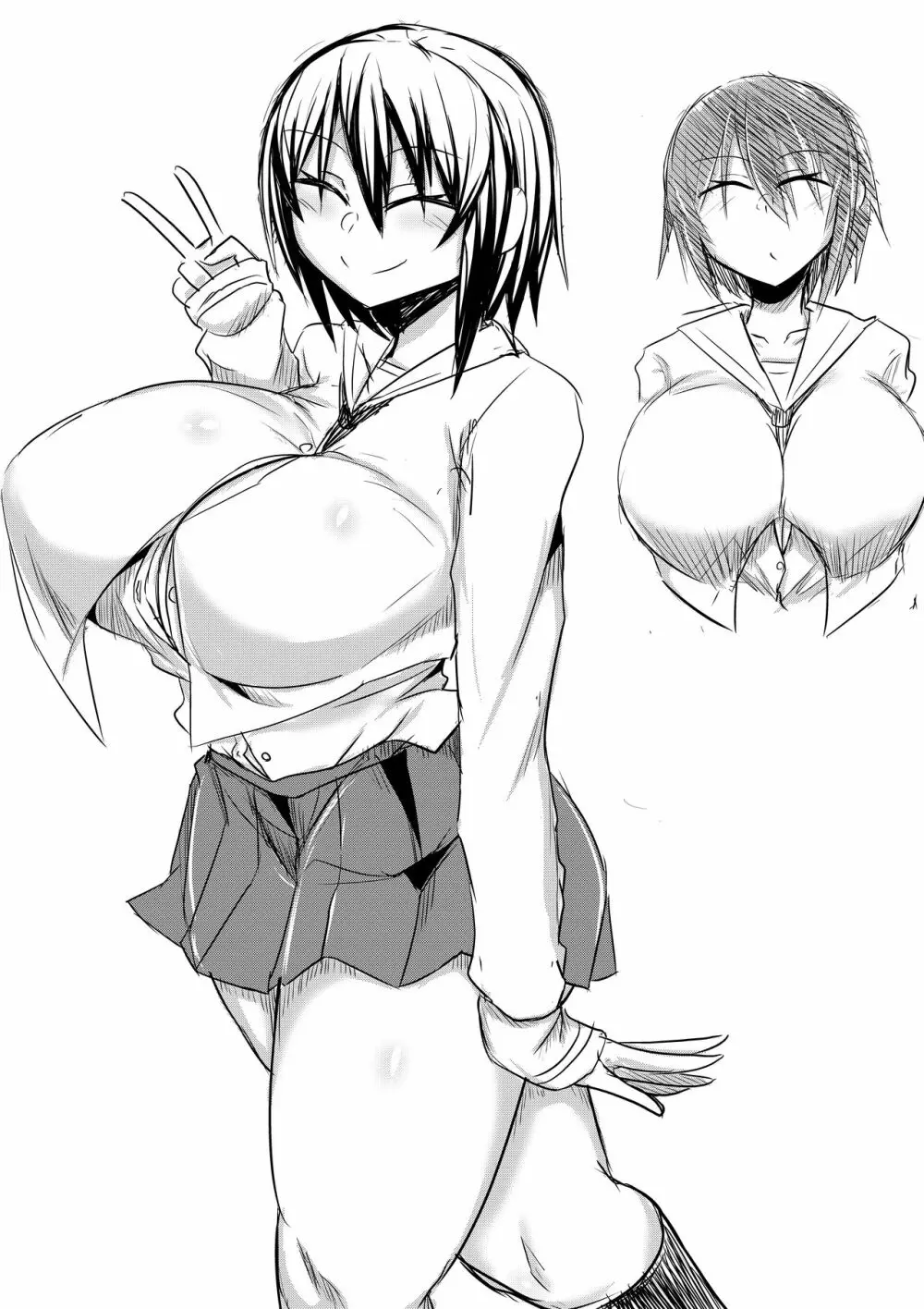 俺の彼女が堕ちるまで 前編 Page.40