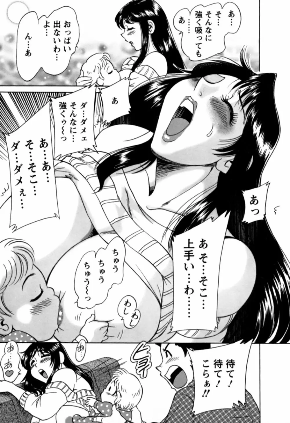 母はセクシーアイドル 2 Page.114