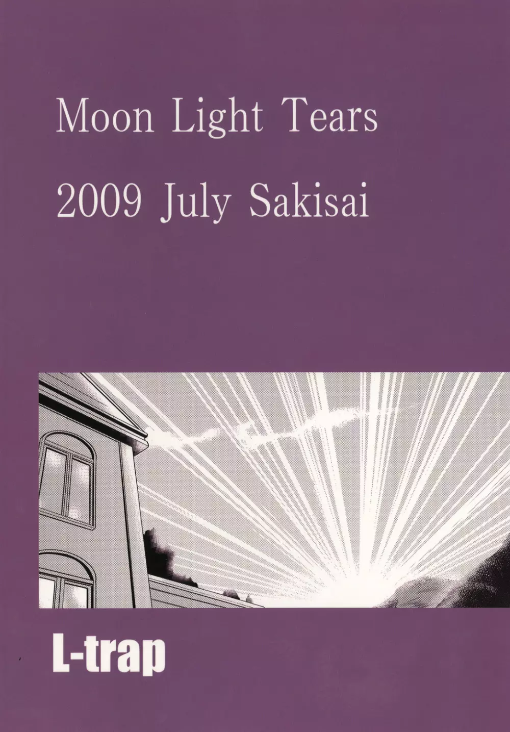 Moon Light Tears Page.22