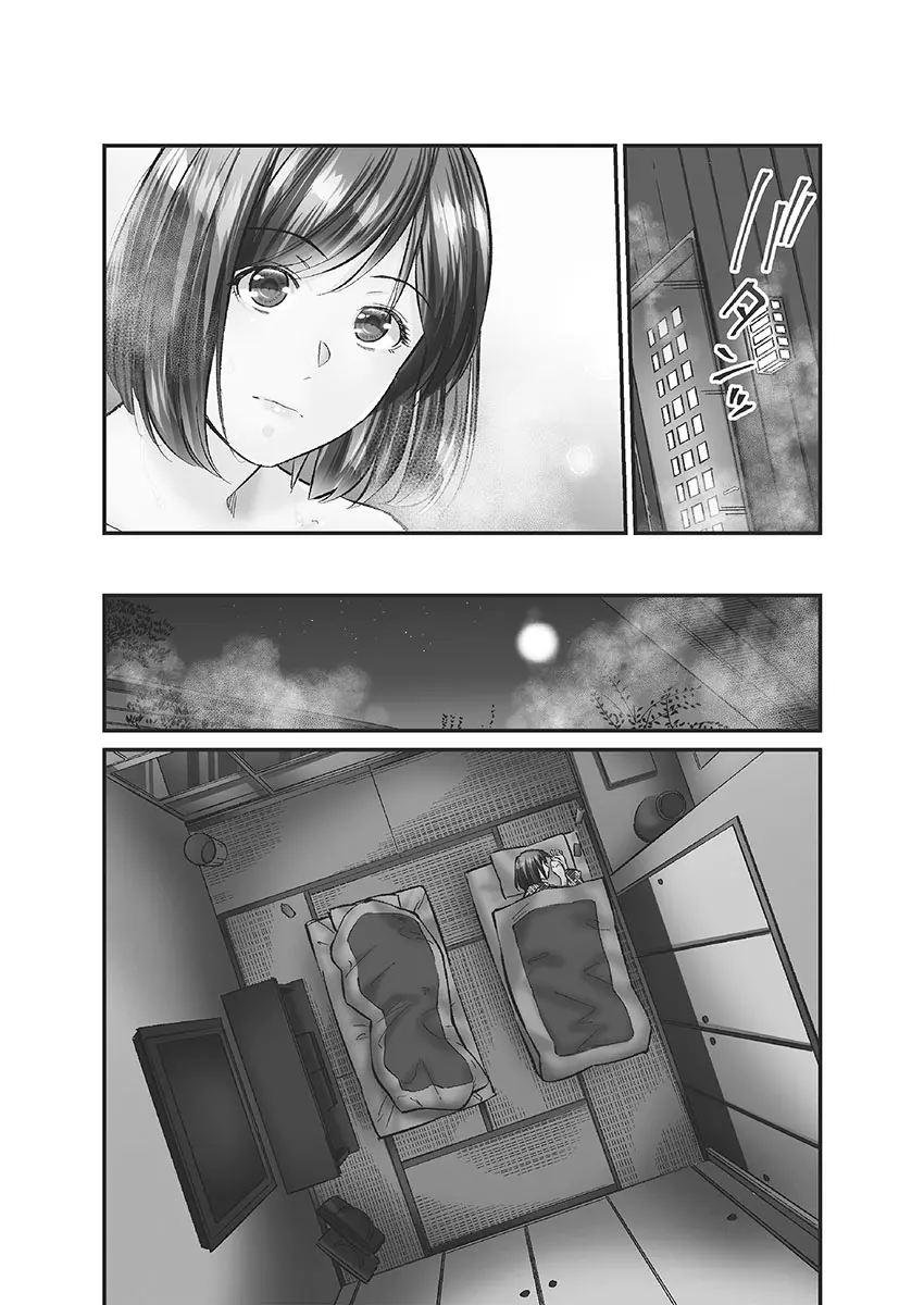 じみへんっ!! ~地味子に秘密の背徳温泉~ Page.50