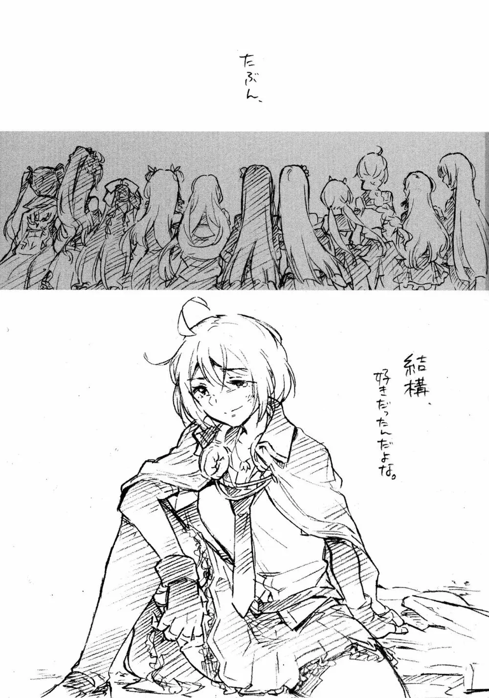 BlueDude Page.2