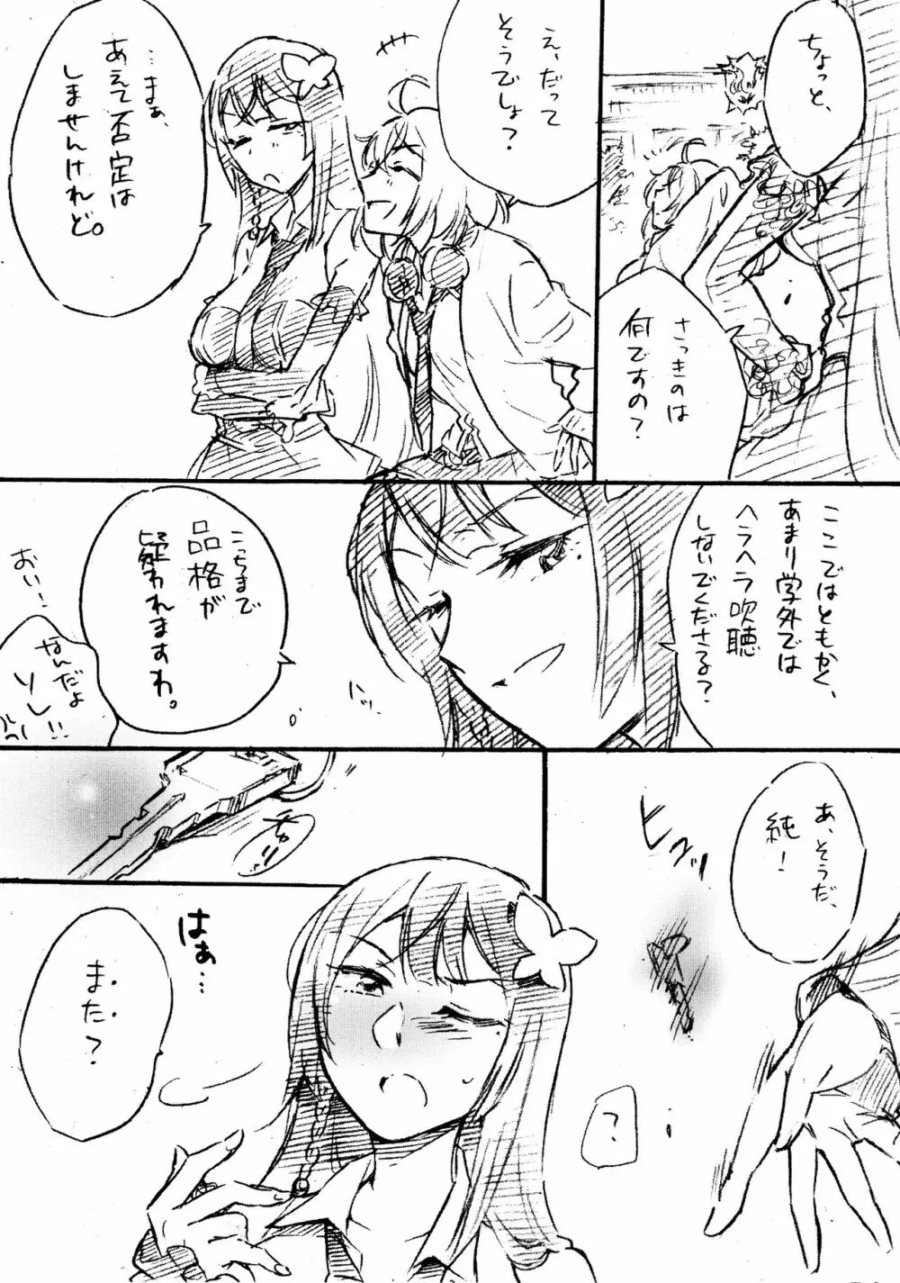 BlueDude Page.4