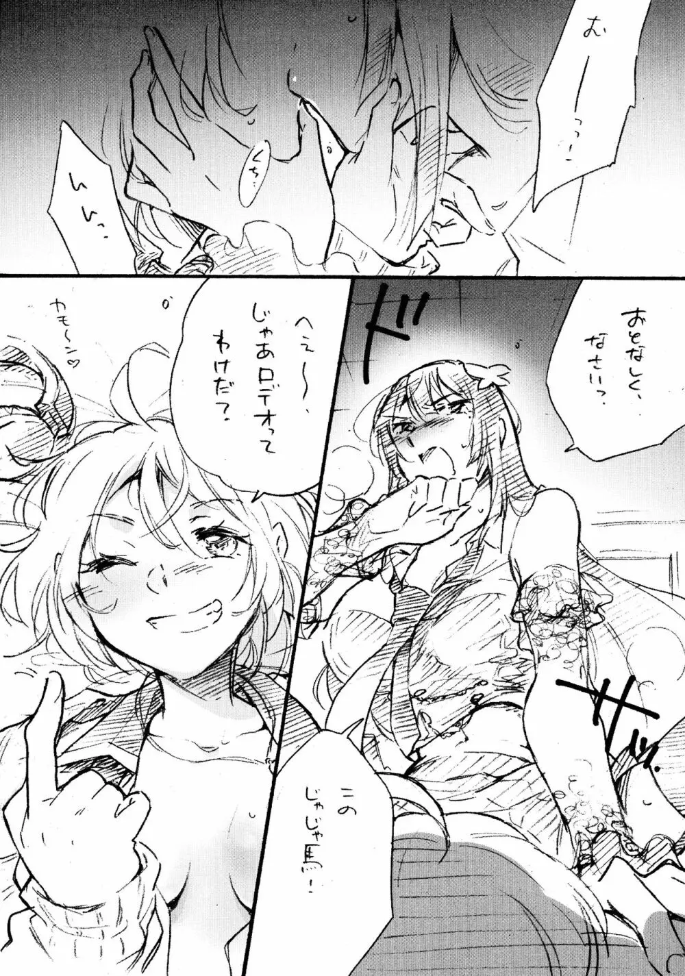 BlueDude Page.9
