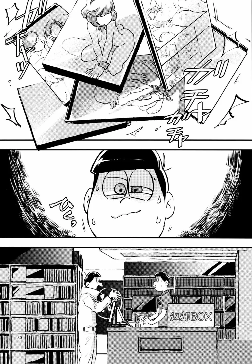 あまえびお寿司 (牛乳/拙者) 君たちピーチ・パパイヤ・マンゴーだね (おそ松さん) Page.30