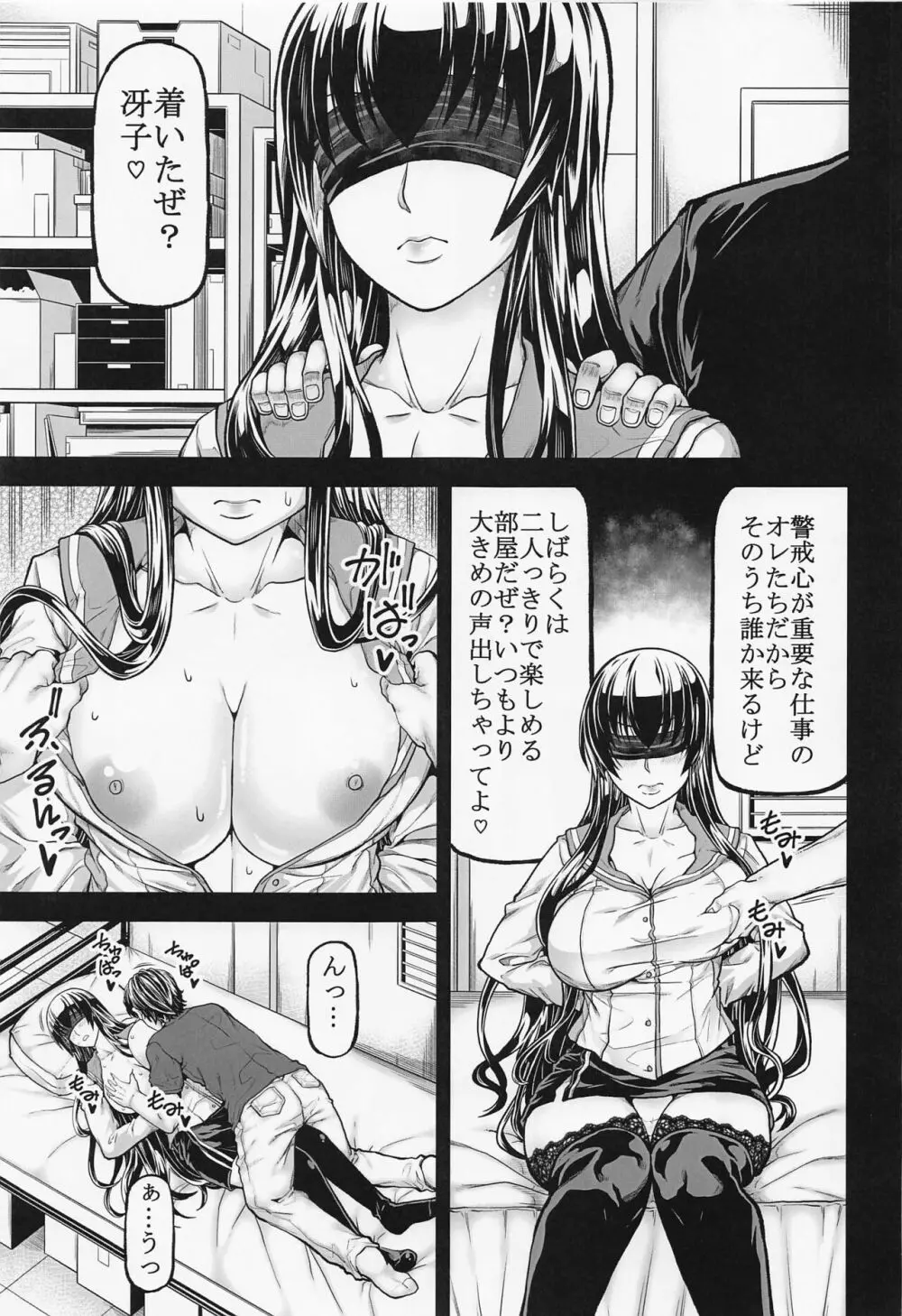 HOTDRIVE3 Page.2