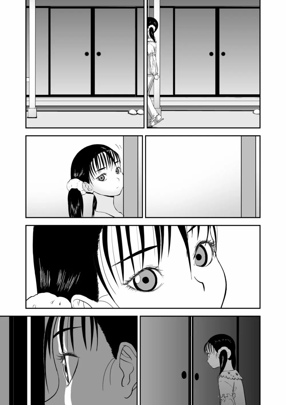 妄想名作蔵出し劇場その6「なんキテ陸」 Page.9