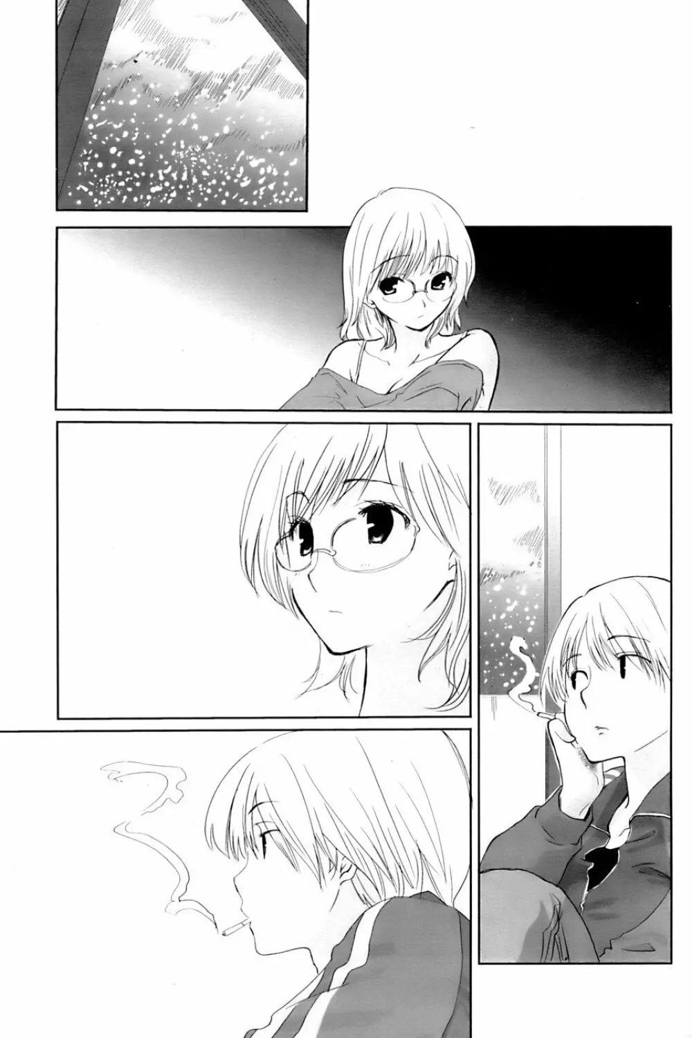 COMIC パピポ 2007年3月号 Page.27