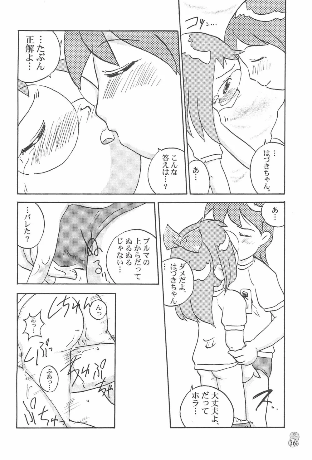 どれみパラダイス3 Page.36