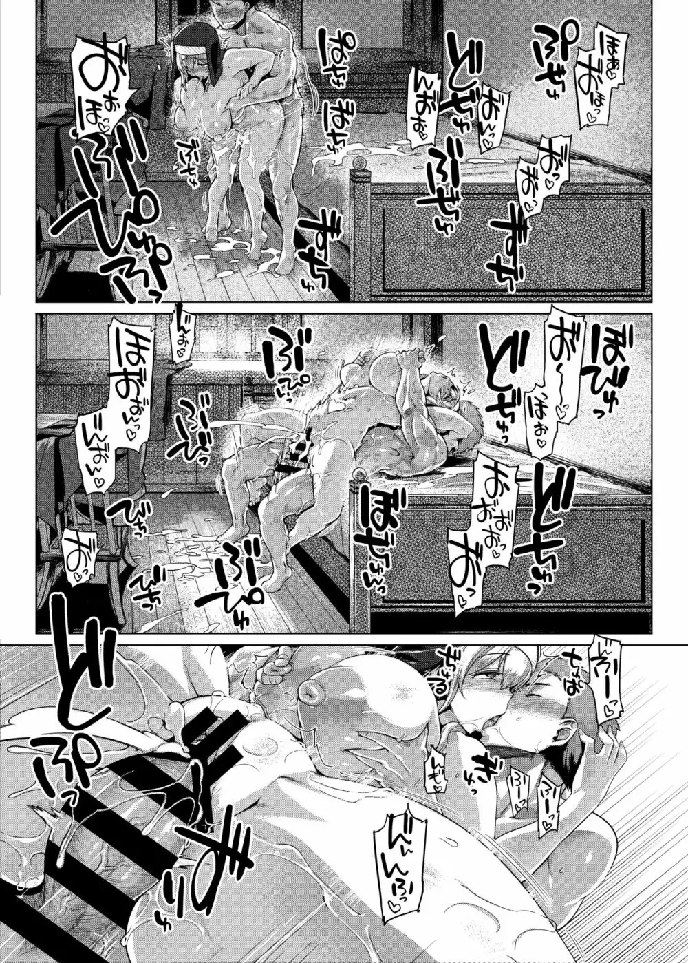 コントロールコレクション Page.136