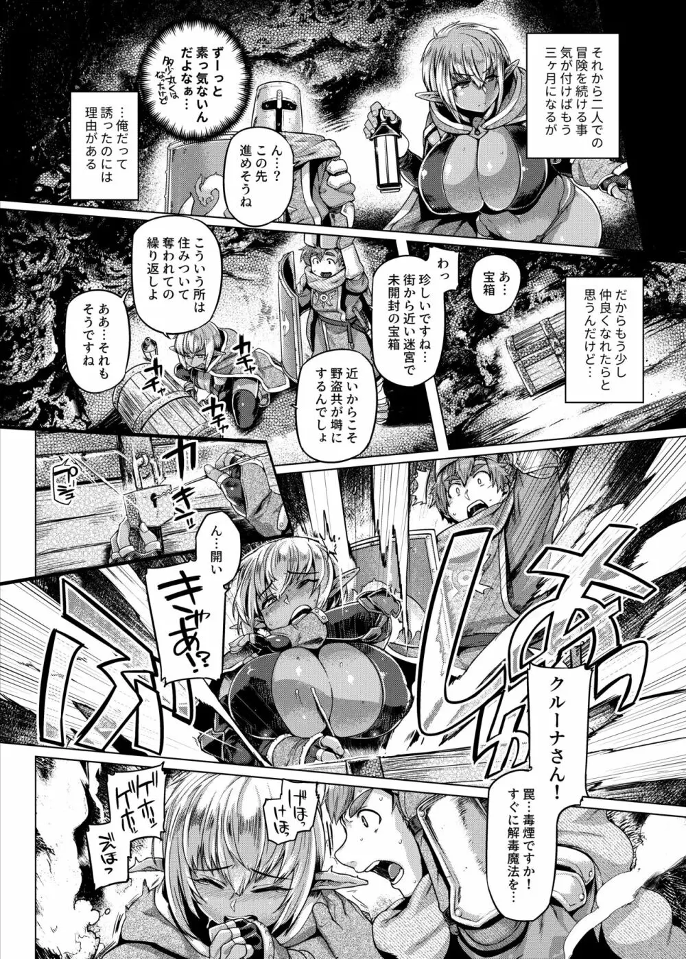 コントロールコレクション Page.63