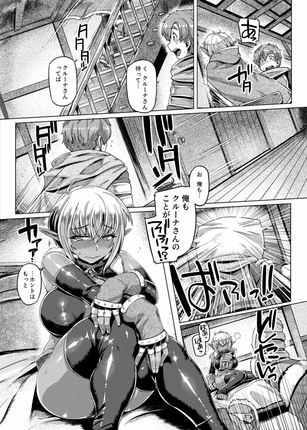 コントロールコレクション Page.74