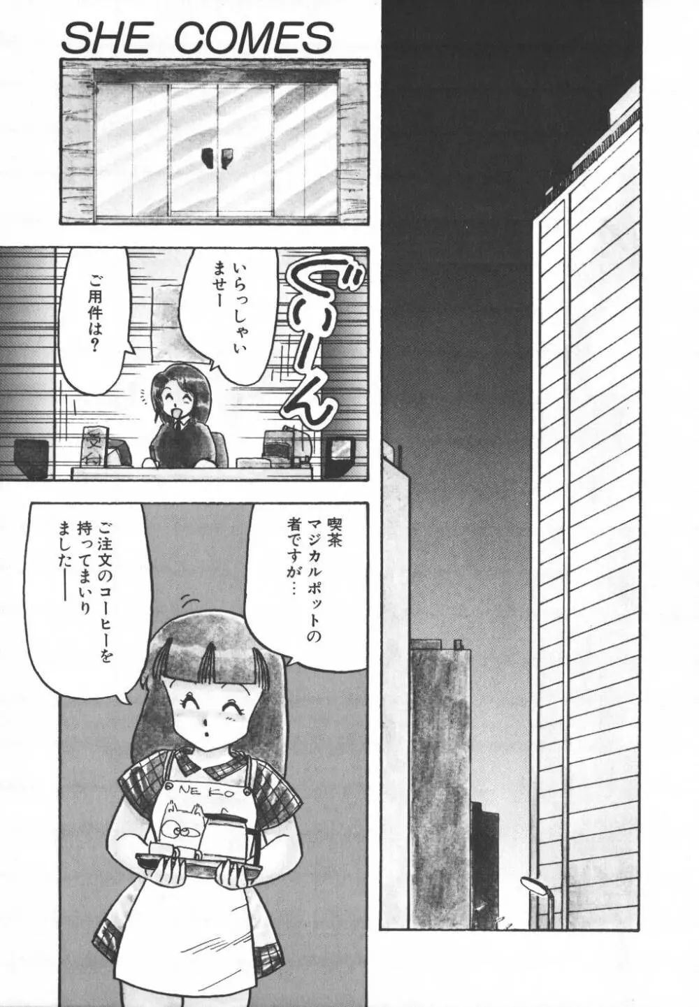 パスタ☆パスタ　1 Page.168