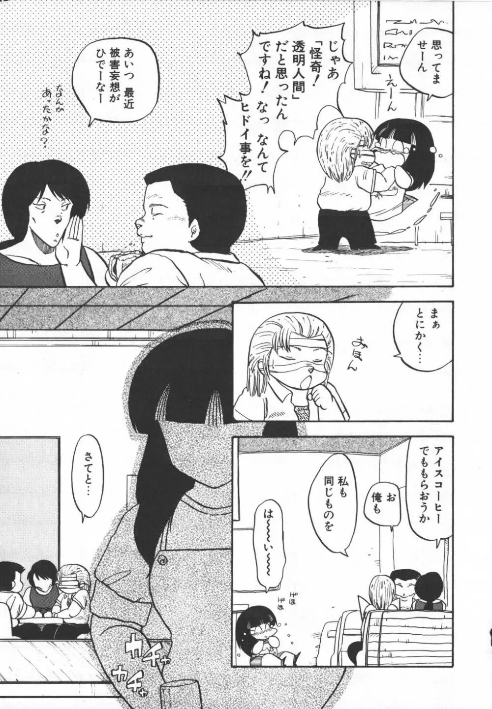 パスタ☆パスタ　1 Page.220