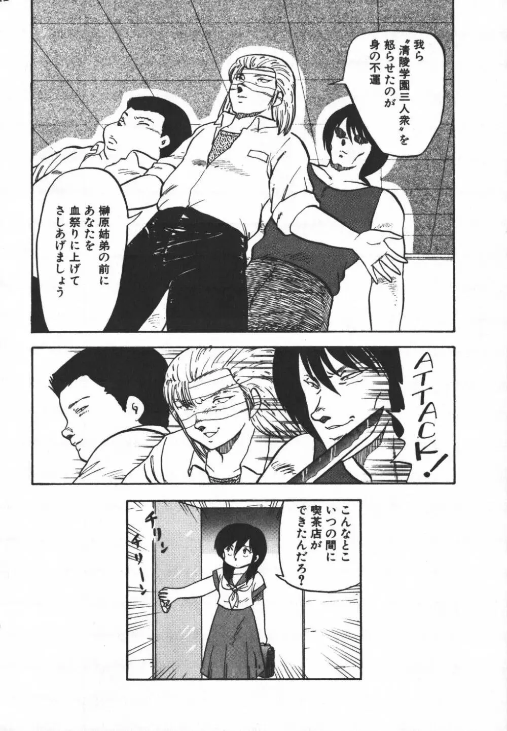 パスタ☆パスタ　1 Page.225