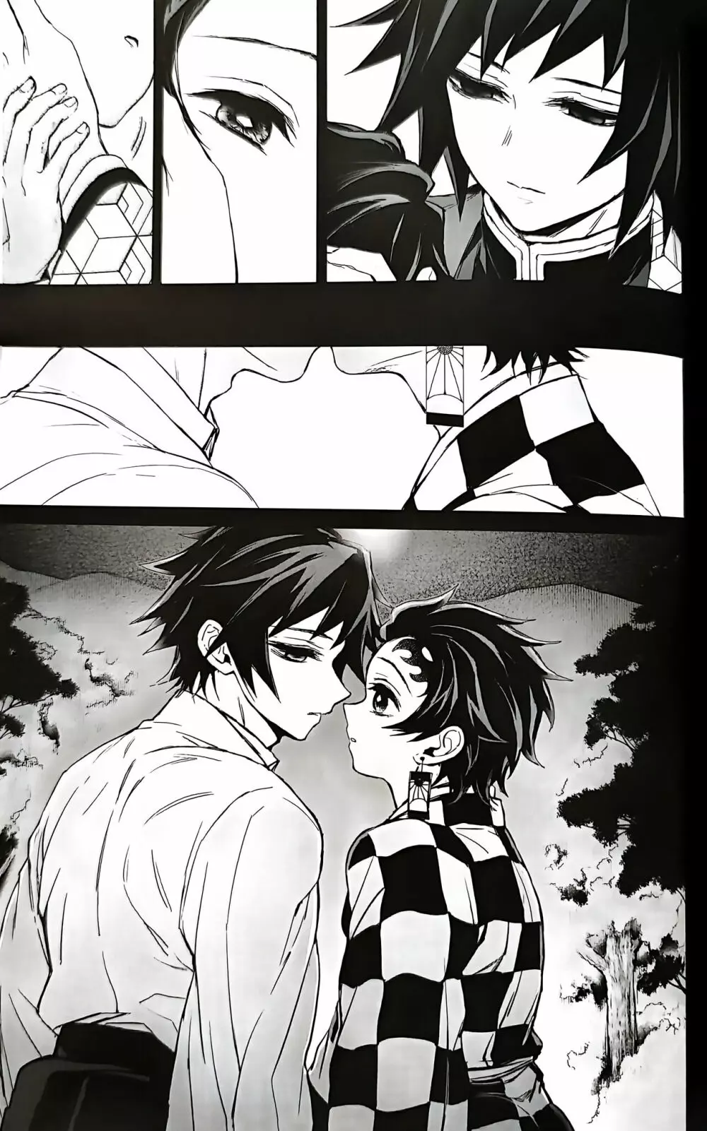 駘蕩愛死 Page.94