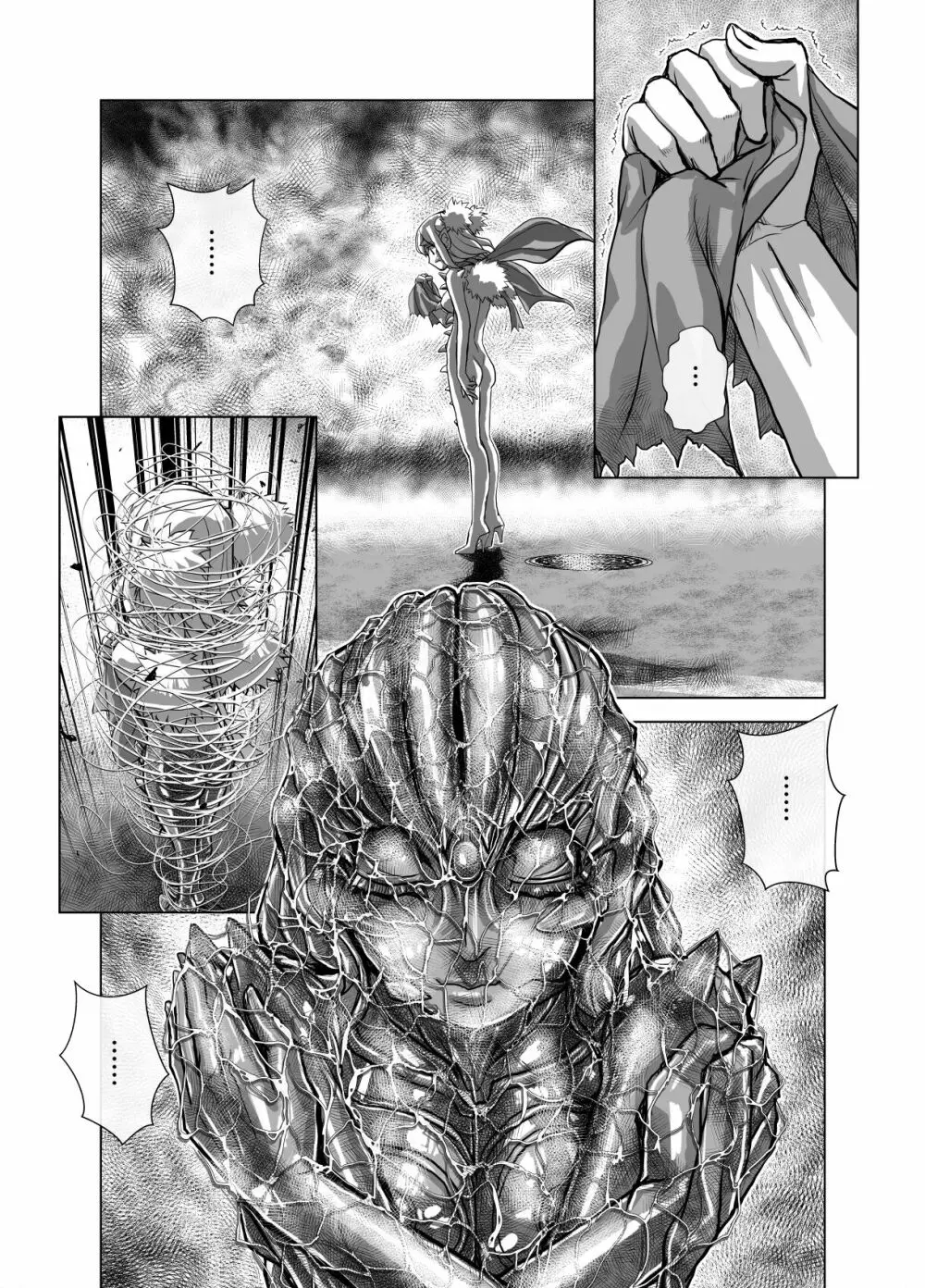 BEYOND~愛すべき彼方の人びと5 Page.29