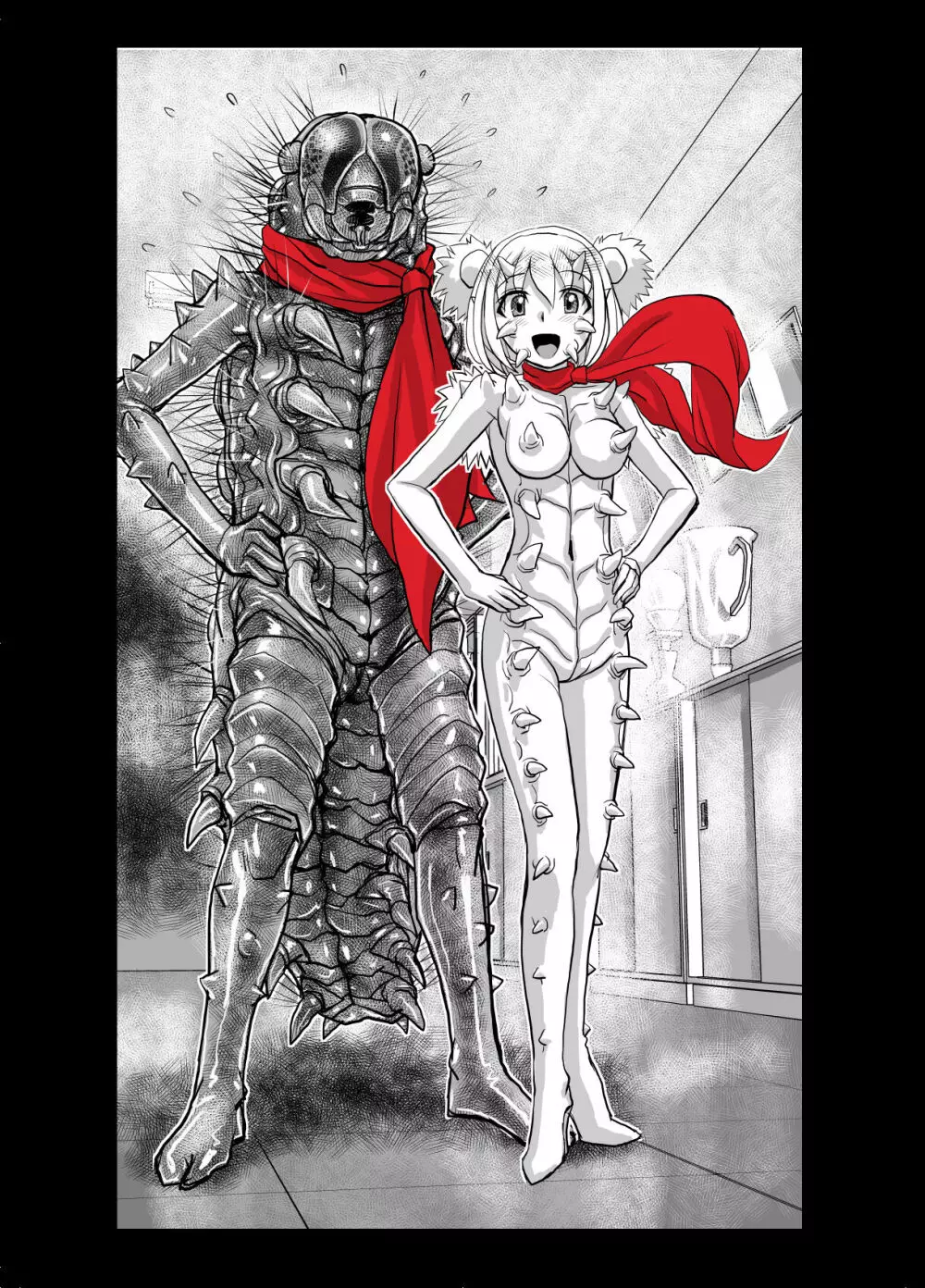 BEYOND~愛すべき彼方の人びと5 Page.31
